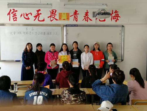 17级文管1班1