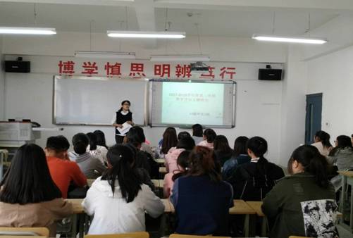16级中文2班1